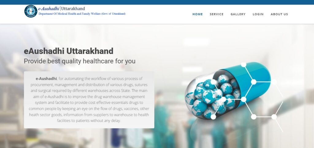 eAushadhi Uttarakhand